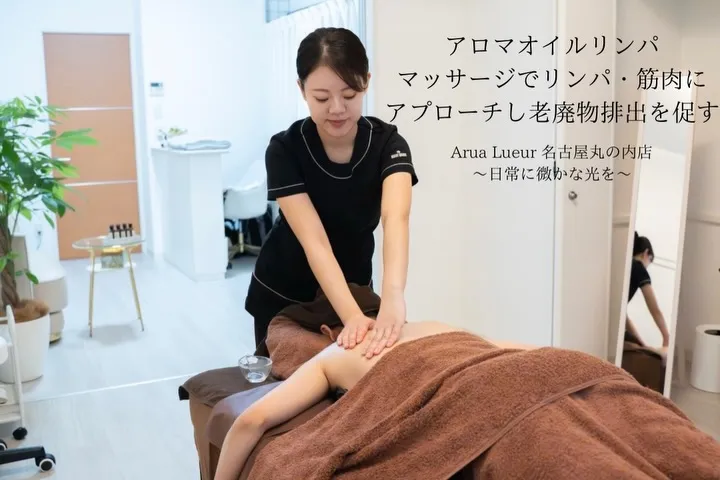 こんにちは✨️ Arua Lueurです✨️