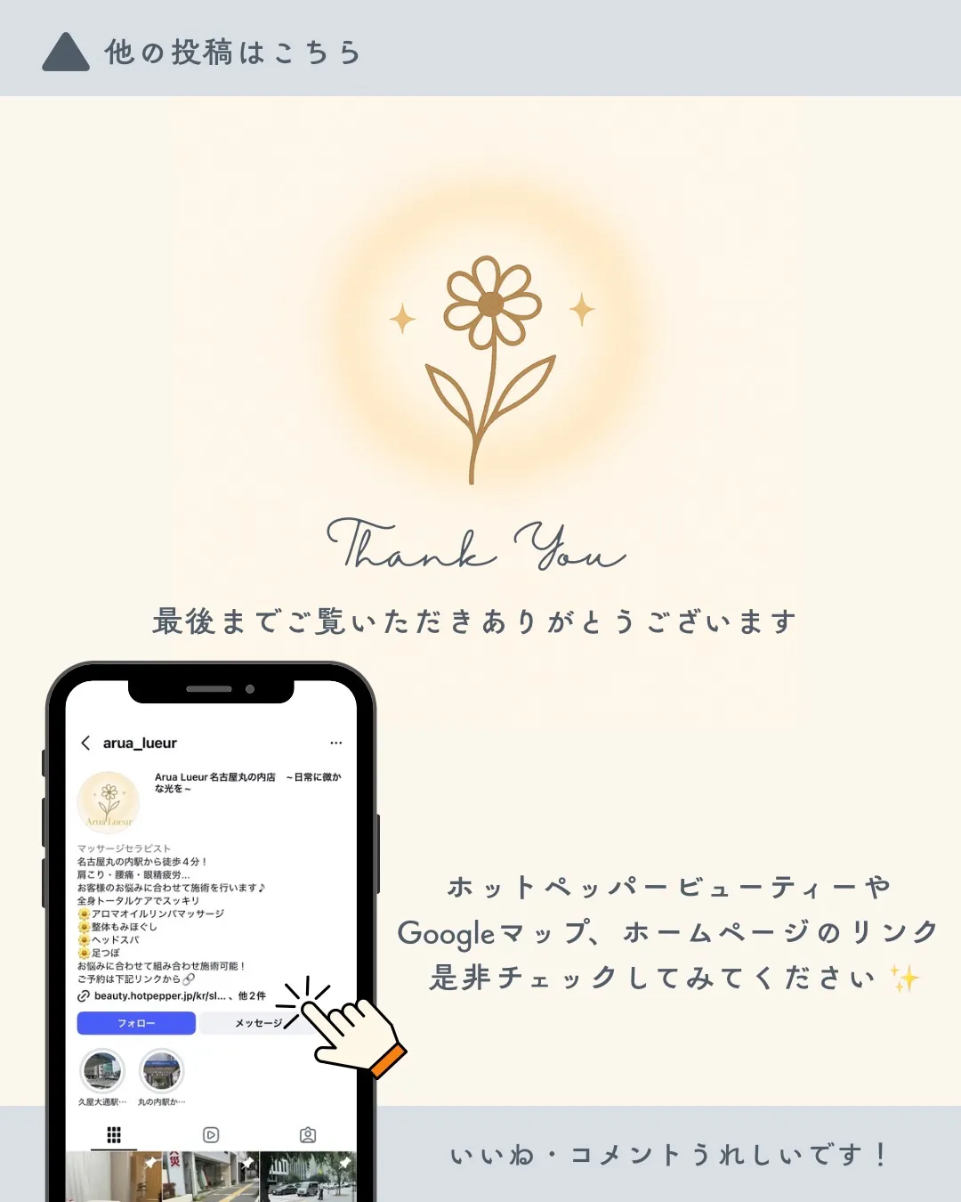 毎日、本当に暑いですね。